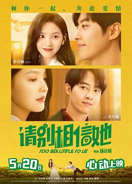 男女性高爱潮免费观看