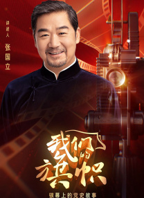 国产精品免费久久久久电影网
